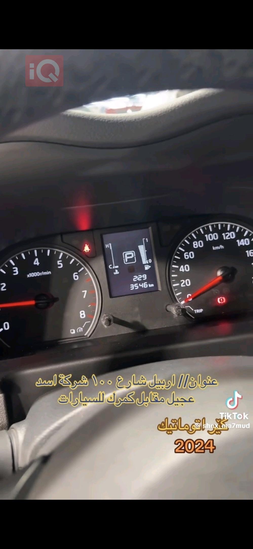 نيسان اورفان